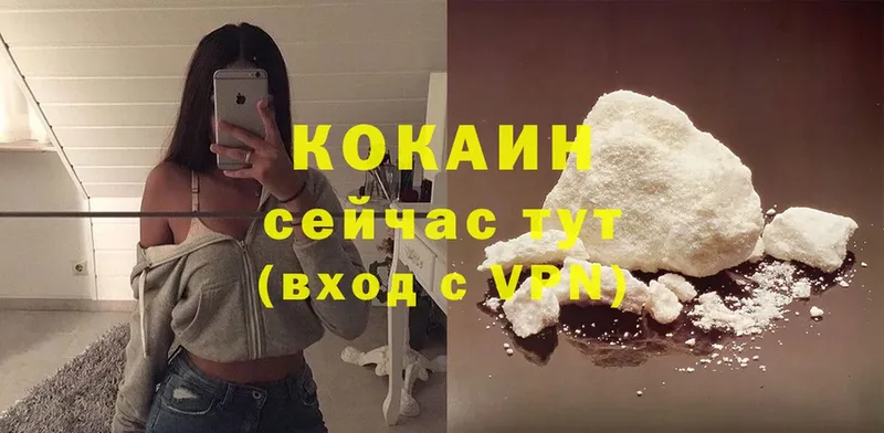 Cocaine 97%  сколько стоит  Дудинка 