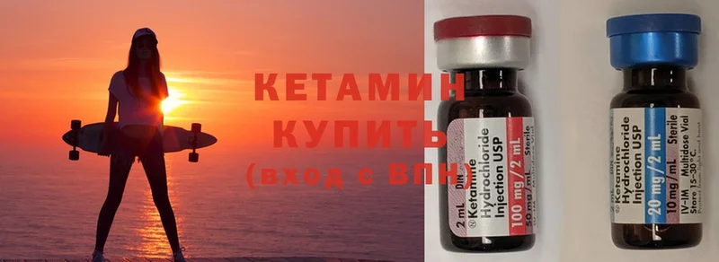 Кетамин ketamine  где продают наркотики  Дудинка 