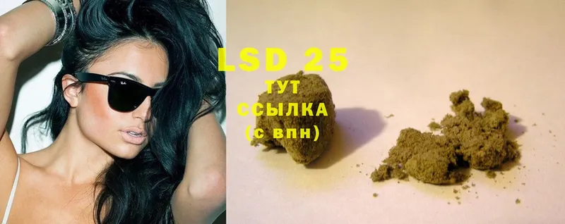 Лсд 25 экстази ecstasy  Дудинка 